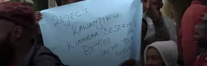 Reject
